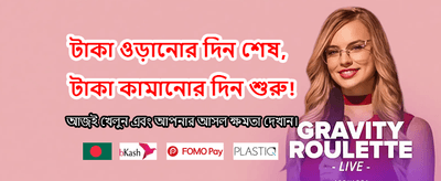 আজই abc8vip অ্যাপ ডাউনলোড করুন