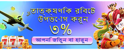 abc8vip-এ যোগ দিন এবং জিতুন